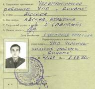 Бег3-2.jpg