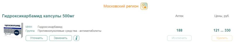гидро.jpg