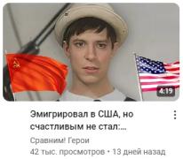 Эмигр.jpg