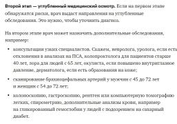 Д2.jpg