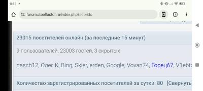 Screenshot_2025-08-10-08-15-50-344_com.android.chrome.jpg