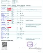 864171723_332164811_0_ТАЙЛАКОВ_cropped (1)_page-0001.jpg