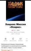 Screenshot_20250807_231929_Chrome.jpg
