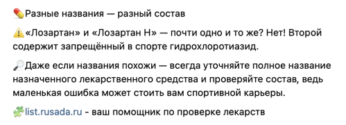 Снимок экрана 2025-08-21 в 20.57.16.png