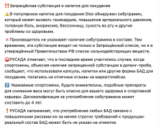 Снимок экрана 2025-08-21 в 21.00.38.png