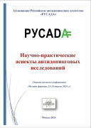Снимок экрана 2025-08-21 в 21.09.57.png