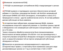 Снимок экрана 2025-08-21 в 20.21.36.png