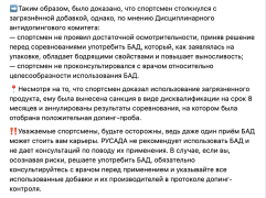 Снимок экрана 2025-08-21 в 21.02.38.png