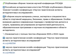 Снимок экрана 2025-08-21 в 21.11.01.png