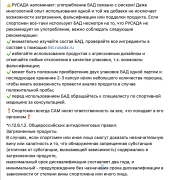 Снимок экрана 2025-08-21 в 20.22.07.png