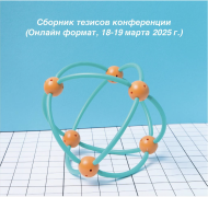 Снимок экрана 2025-08-21 в 21.11.45.png