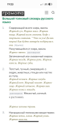 IMG_2923.png