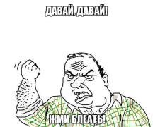 memchik.ru_bleat_1756450669.jpg