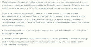 Снимок экрана 2025-08-19 172851.png