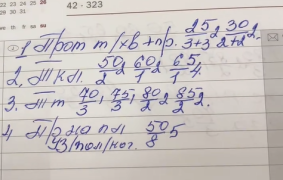 Снимок экрана 2025-08-31 101020.png