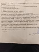 IMG_20260820_171832.jpg