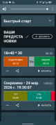 Screenshot_20260825-122656.png