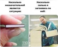Загон.jpg