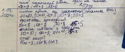 IMG_5544.jpeg