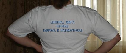 DSC03033.JPG