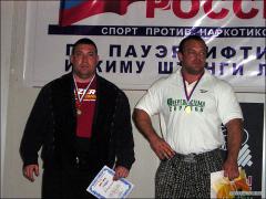 жим_награждение.jpg