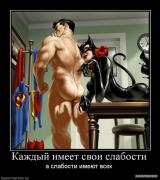 1283249911_943494_kazhdyij_imeet_svoi_slabosti.jpg