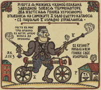 lubok.gif