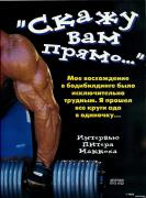 сканирование0002.jpg