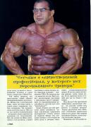 сканирование0006.jpg