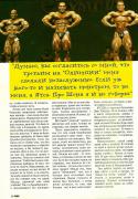 сканирование0009.jpg