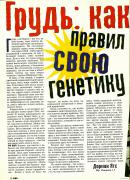 сканирование0005.jpg