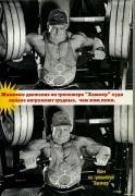 сканирование0014.jpg