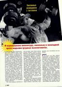сканирование0016.jpg