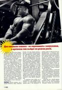 сканирование0019.jpg