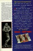 сканирование0020.jpg