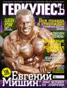 Cover_4_5__2.jpg