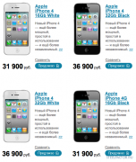 mts_iphone4.png