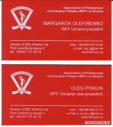 2008ua_140.jpg