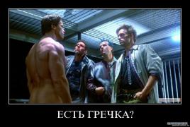 Gr.jpg