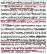 Адаптация2.JPG