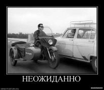 210730_neozhidanno.jpg