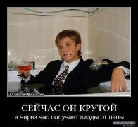 x_47f253f1.jpg