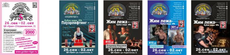 Афиши_Козачков_1_сайт.jpg