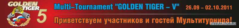 Растяжка_мал.jpg