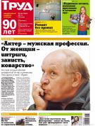 обложка.jpg