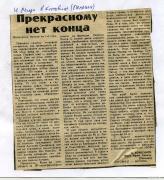 ч_мира_в_катовице.jpg