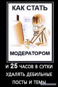 25_chasov_v_sutki_udalyat.jpg