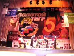 P1010001.JPG