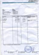 Testosteron_63c6d6e2b9b8_2_80.jpg