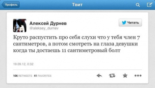IMG_19092012_194255.png